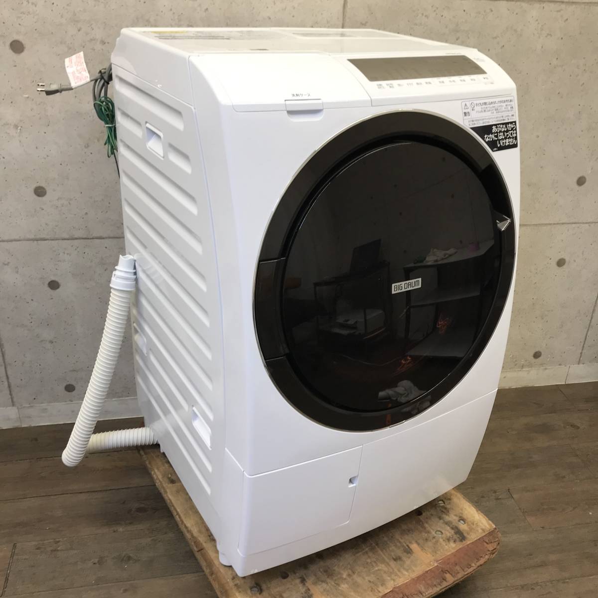 HITACHIドラム洗濯乾燥機